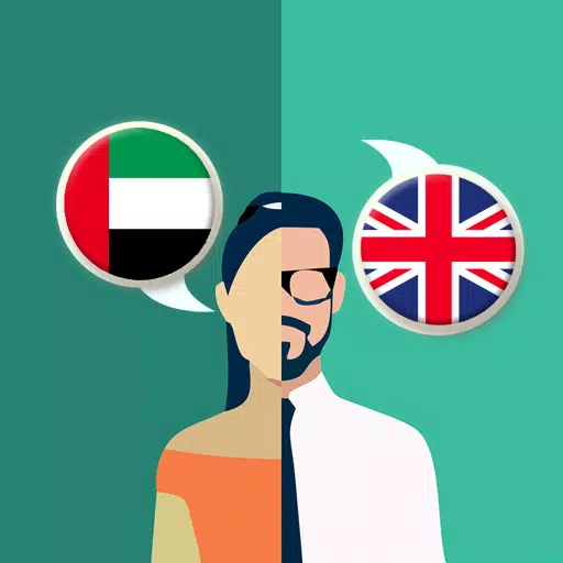 /ru/getapp/arabicenglish-translator.html