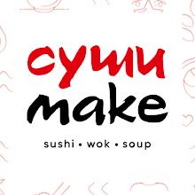 Суши Make