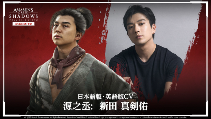 Il personaggio di Assassin's Creed Shadows sarà interpretato dalla star di One Piece Mackenyu Arata