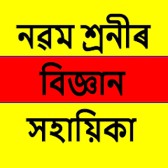 /ru/getapp/class-9-science-assamese-guide.html