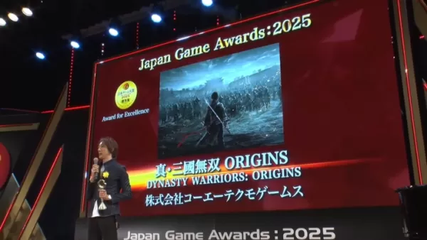 Japan Game Awards 2025 | Everything We Know