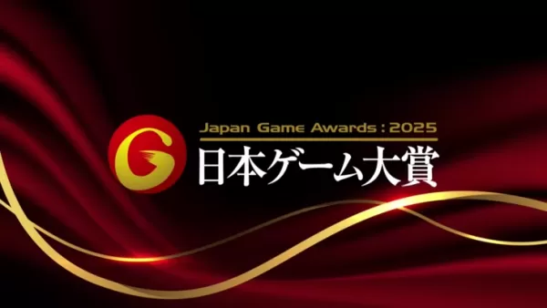 Japan Game Awards 2025 | Everything We Know