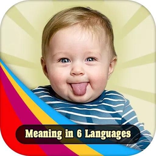/ru/getapp/muslim-babies-name.html