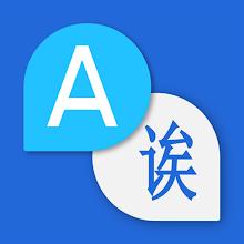 /ru/getapp/translator-dictionary.html
