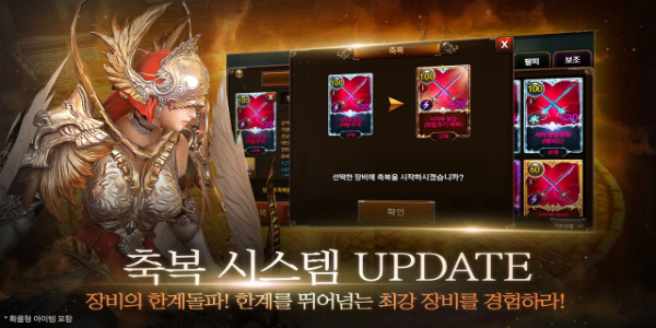 레이븐: ETERNITY character customization