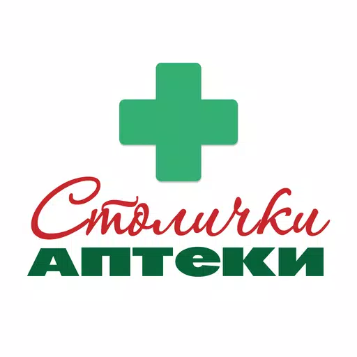 /ru/getapp/Аптека-Столички.html