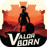 /zh/appplay/valorborn.html