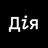 /ru/getapp/Дія.html