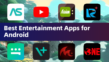 適用於Android的最佳娛樂應用