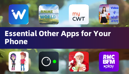 手机必备其他应用