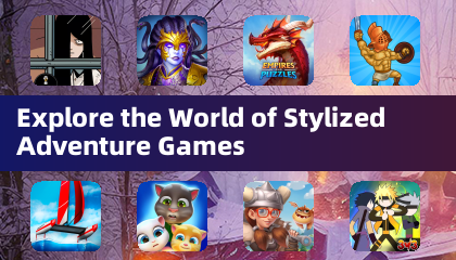 探索風格化冒險遊戲的世界