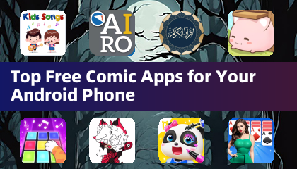 适合您 Android 手机的热门免费漫画应用程序