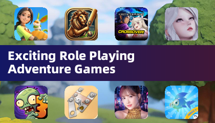 精彩的角色扮演冒險遊戲
