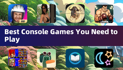 你必須玩的頂尖主機遊戲