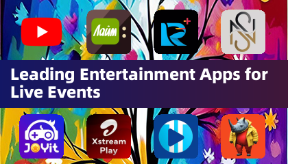 直播活动的领先娱乐应用程序