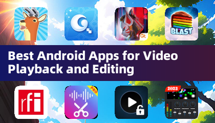 最佳 Android 影音播放與剪輯應用程式