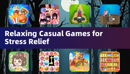 放鬆的休閒遊戲，舒緩壓力