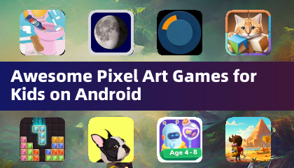 適合兒童的安卓像素藝術遊戲