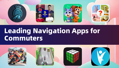 通勤族首選導航應用程式