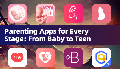 每個階段的教養應用程式：從嬰兒到青少年