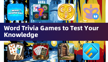 單字趣味問答遊戲，測試你的知識