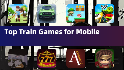 手機上最佳的火車遊戲