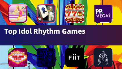 頂尖偶像節奏遊戲