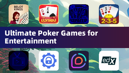 娛樂用的極致撲克遊戲