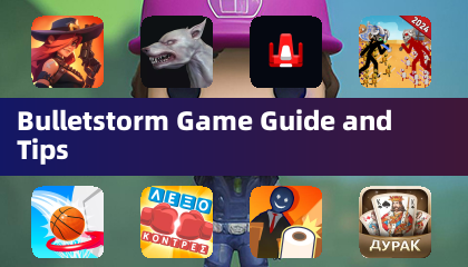 Bulletstorm 遊戲指南與技巧