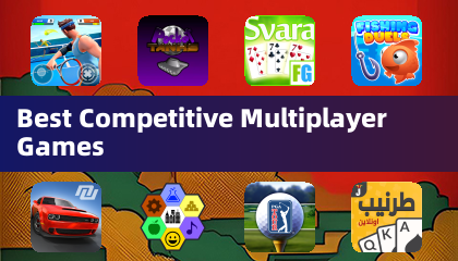 最佳競技多人遊戲