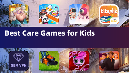 兒童最棒的照護遊戲