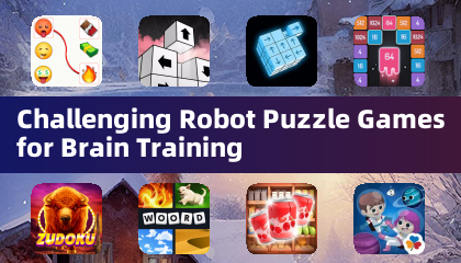 挑戰性機器人益智遊戲，訓練大腦