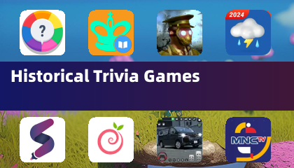 歷史趣味問答遊戲