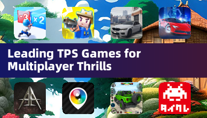 多人遊戲最熱門的TPS遊戲