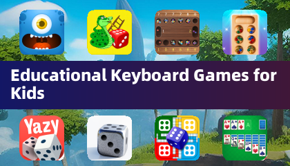 兒童用的教育鍵盤遊戲
