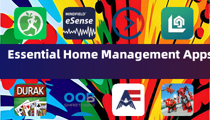 居家管理必備應用程式