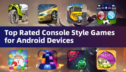 Android裝置最佳評價的主機風格遊戲