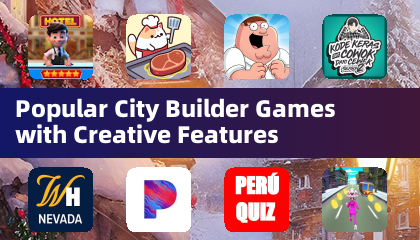 熱門城市建設遊戲與創意功能